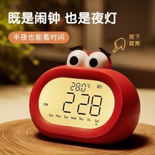 闹钟简单实用夜灯高中生学生静音夜光儿童大音量多功能床头计时器