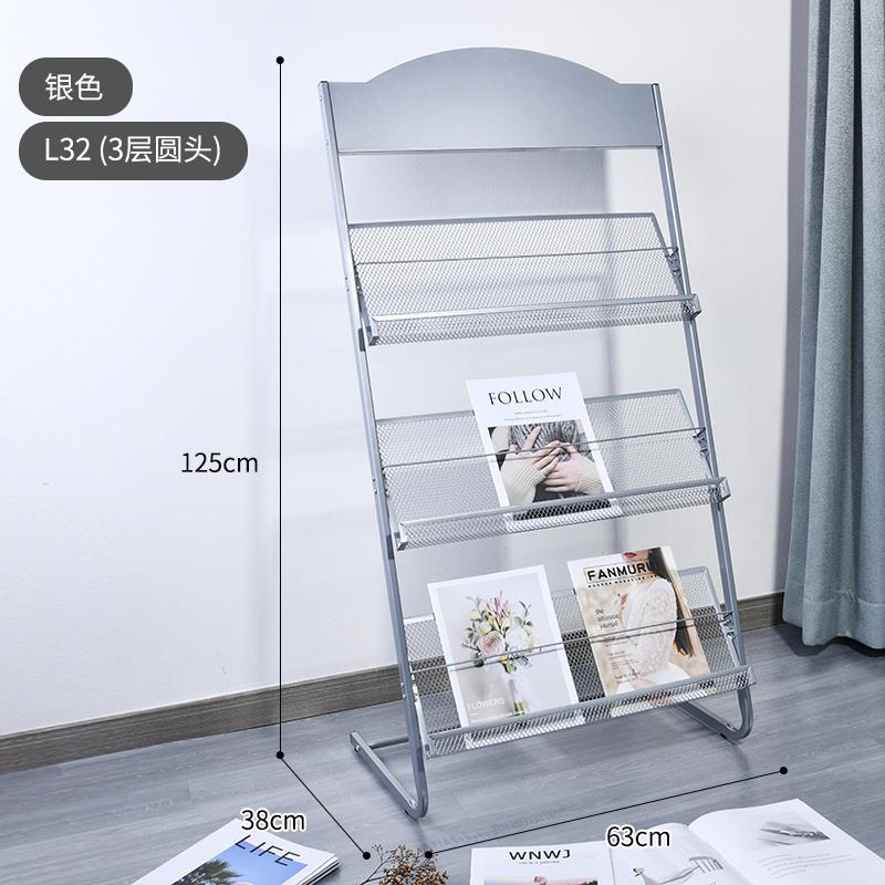 报刊杂志架办公室书报资料展示架落地彩页汽车销售处宣传单页展架