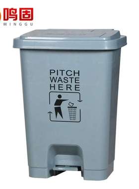 鸣固脚踩垃圾桶分类连体塑料脚踏垃圾桶户外环卫垃圾箱15L灰色ZJ3