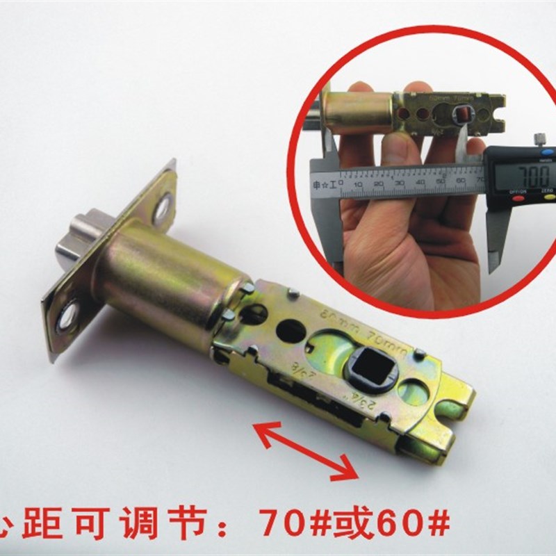 三杆锁舌锁心 球形锁门锁三杆式执手锁 卫生间单舌通用型