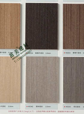 饰面板免漆板岩直纹涂装木皮板E0木饰面板灰色科定板kd板银丝木纹