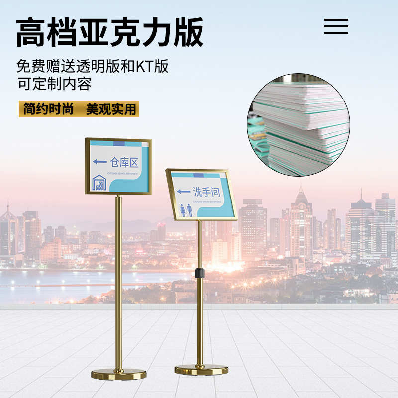 不锈钢a4a3双面落地牌立牌展示牌架指示牌立式水牌导向标识牌引路