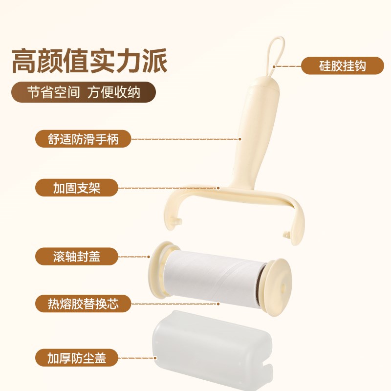 粘毛器滚筒可撕式替换卷纸滚刷黏毛沾去猫毛家用衣服头发清理神器
