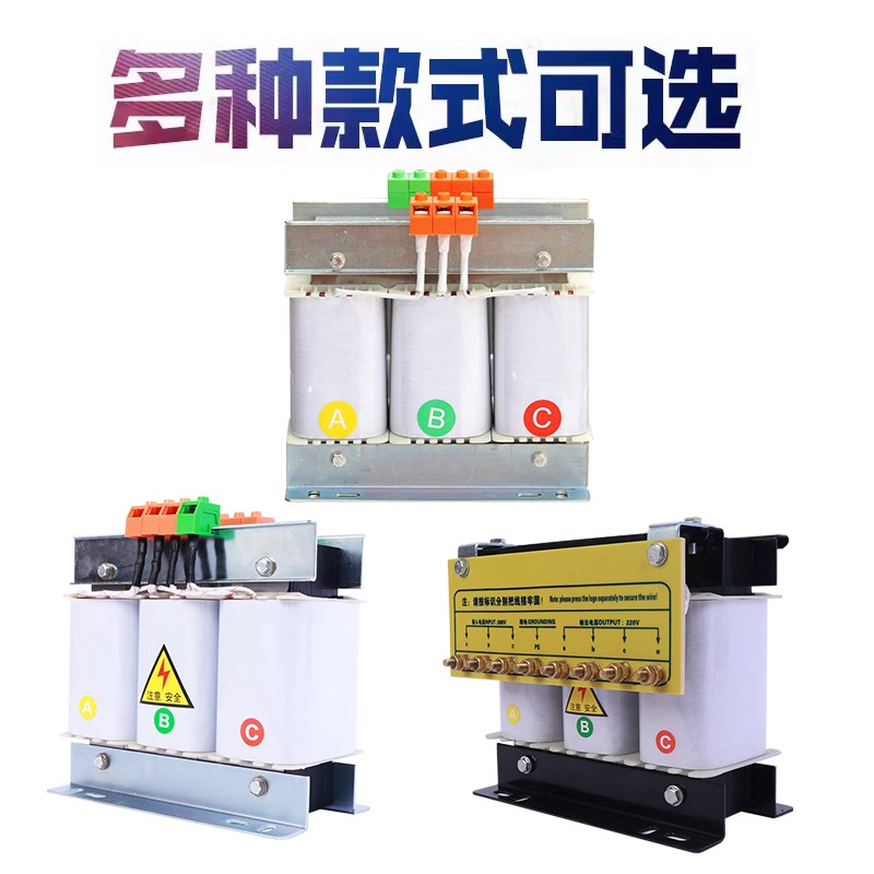 SBK三相干式隔离变压器800V480V415V380V变220V200V3KW5KVA8KW10K