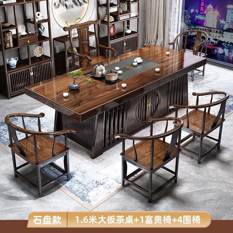 泡茶台家用简约实木茶桌全套办公室茶几桌一体功夫大板茶桌椅组合
