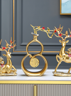 客厅玄关装饰摆件家居饰品 电视柜装饰品鹿L 搬家礼物乔迁新居礼
