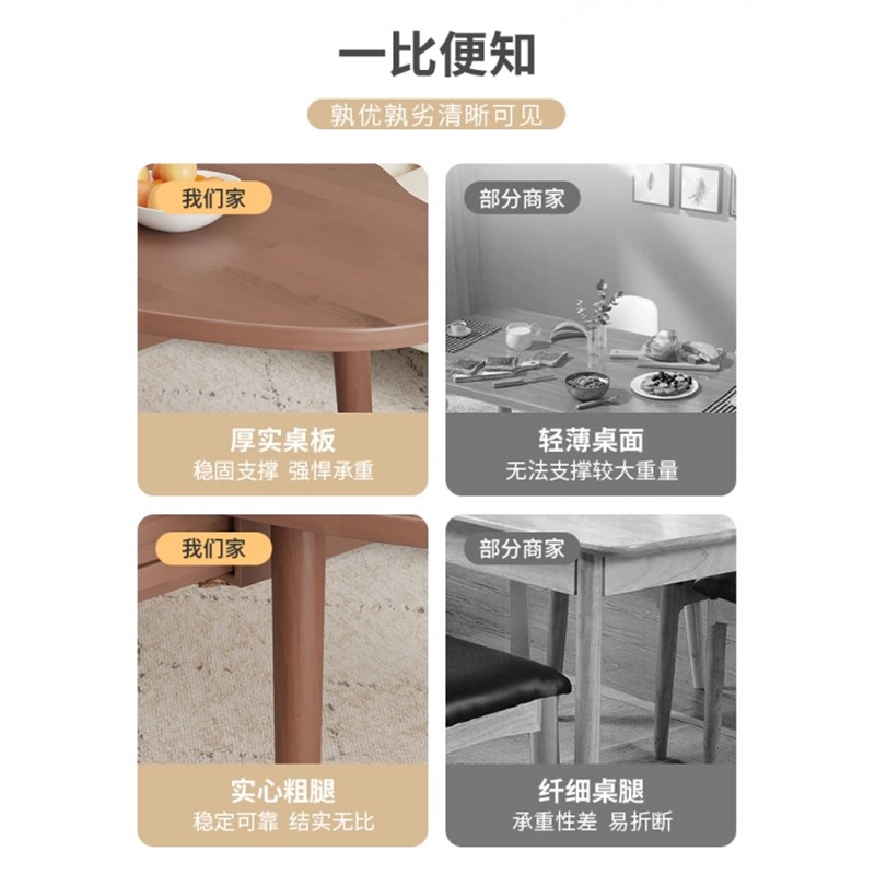 茶几客厅家用2024新款小户型创意实木小桌子原木奶油风极简小茶桌