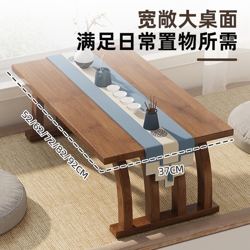飘窗小桌子日式榻榻米茶桌2025新款非实木炕桌吃饭农村矮桌子坐地