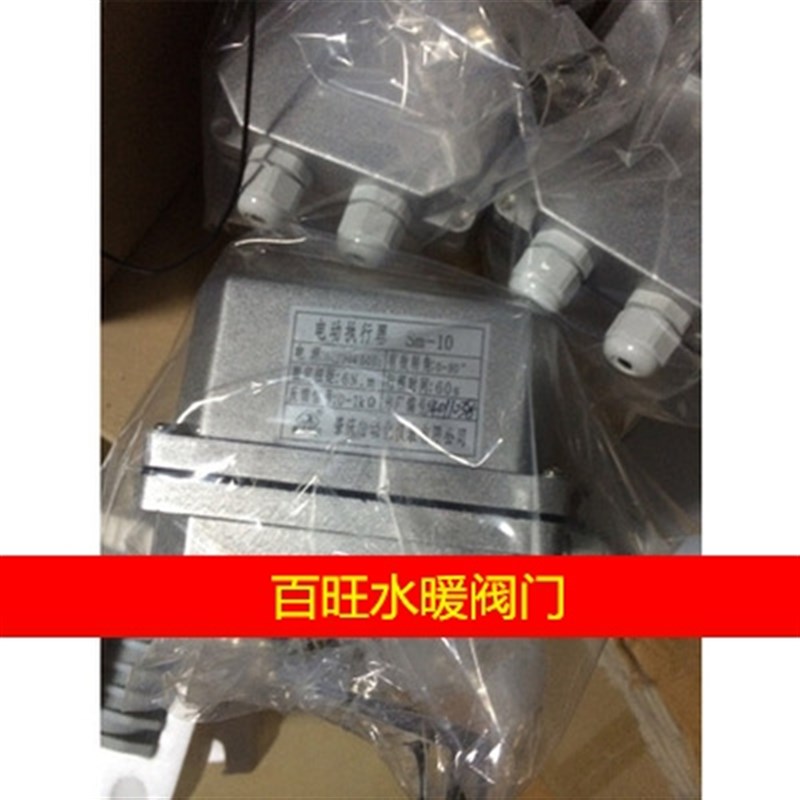 SM-10阀门执行器电动执行器SM-10+铝对夹式蝶阀电动铝合金风阀