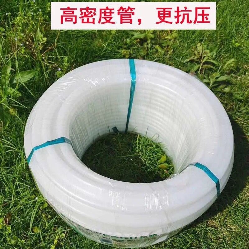 打药管高压农用防爆草上飘超轻喷药管打药机出水管pe果园农药管子