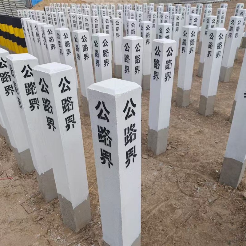 水泥百米桩玻璃钢界碑里程碑公路警示标志电力电缆界桩燃气标识