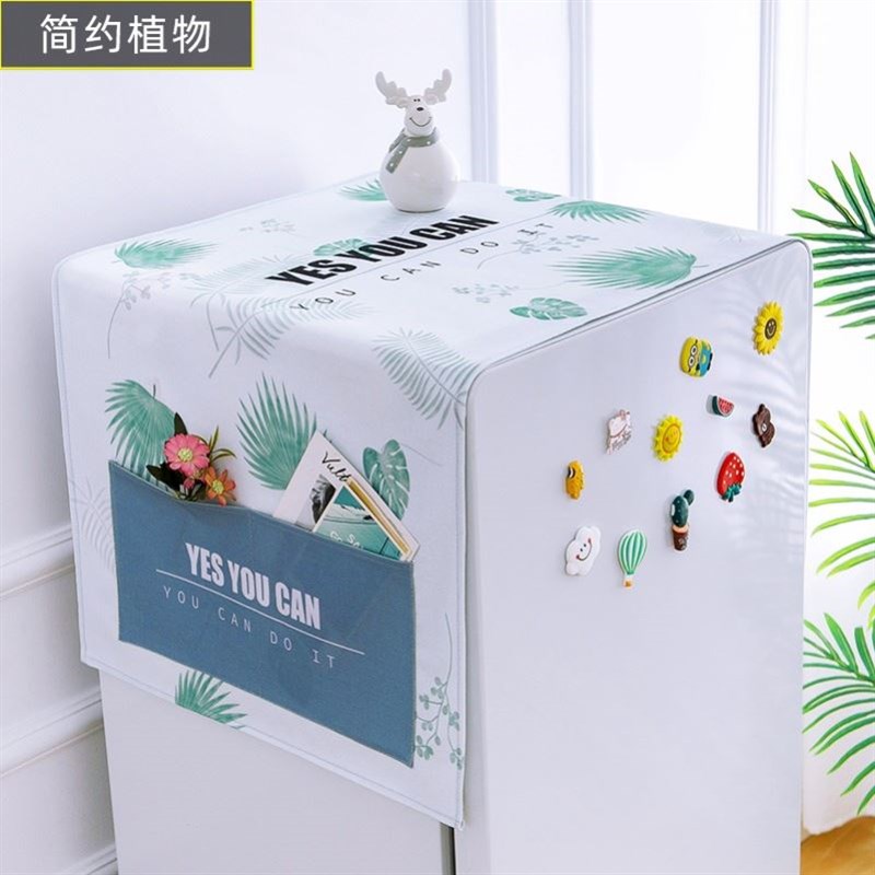 waterproof dustproof cover fridge refrigerator cover