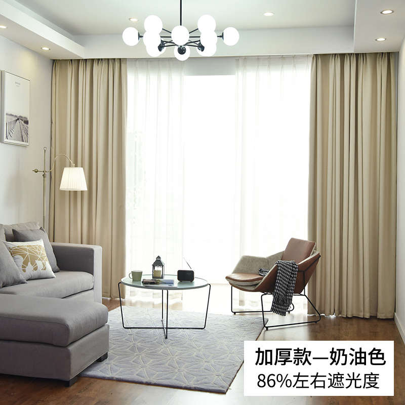 窗帘北欧纯色卧室落地窗全成品棉麻定制现代布料客厅简约遮光亚麻
