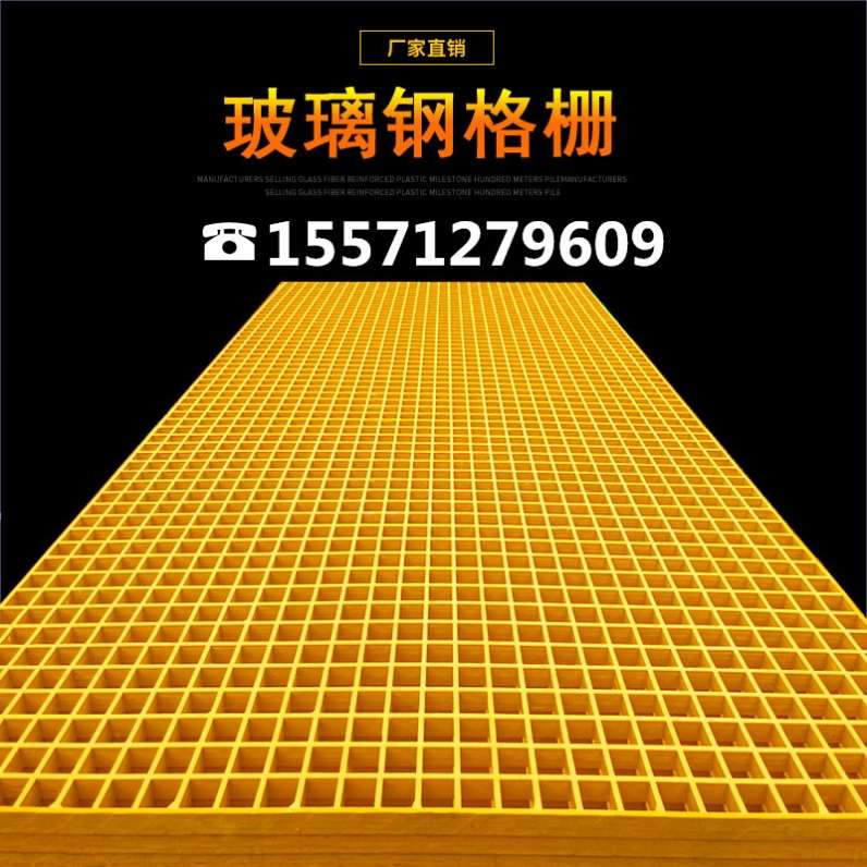 洗车房地格栅花纹板地面地板网格塑料格栅板厂洗车场专用排水格栅