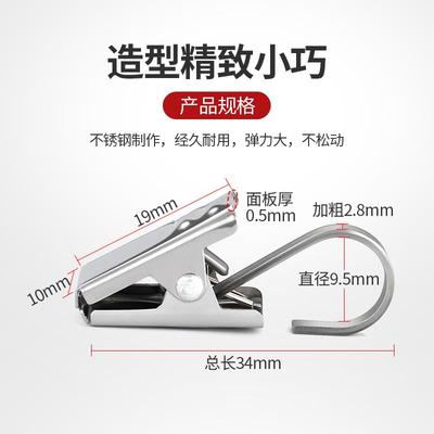 挂扣晒衣架钩子铁扣扣子床帘窗帘挂钩夹子大号用品加强货车布带