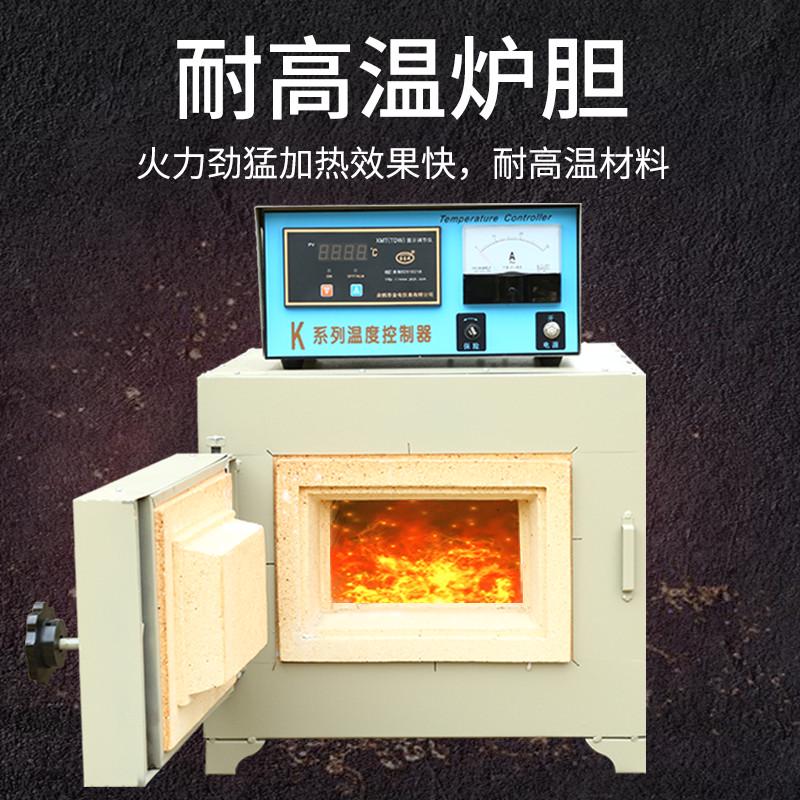 炉马热处理马电阻炉实验室箱式高温淬火沸工业电炉退火新款坩埚一