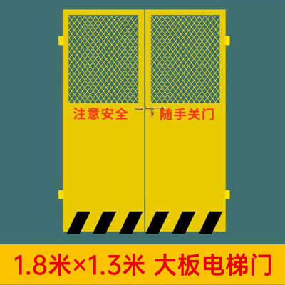 电梯安全门井口工地施工临边基坑护栏网楼层人货梯升降机防护门