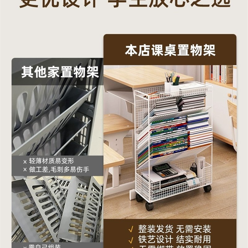 小书架可移动书桌旁小书架书柜侧边书架置物架落地桌边书柜收纳柜