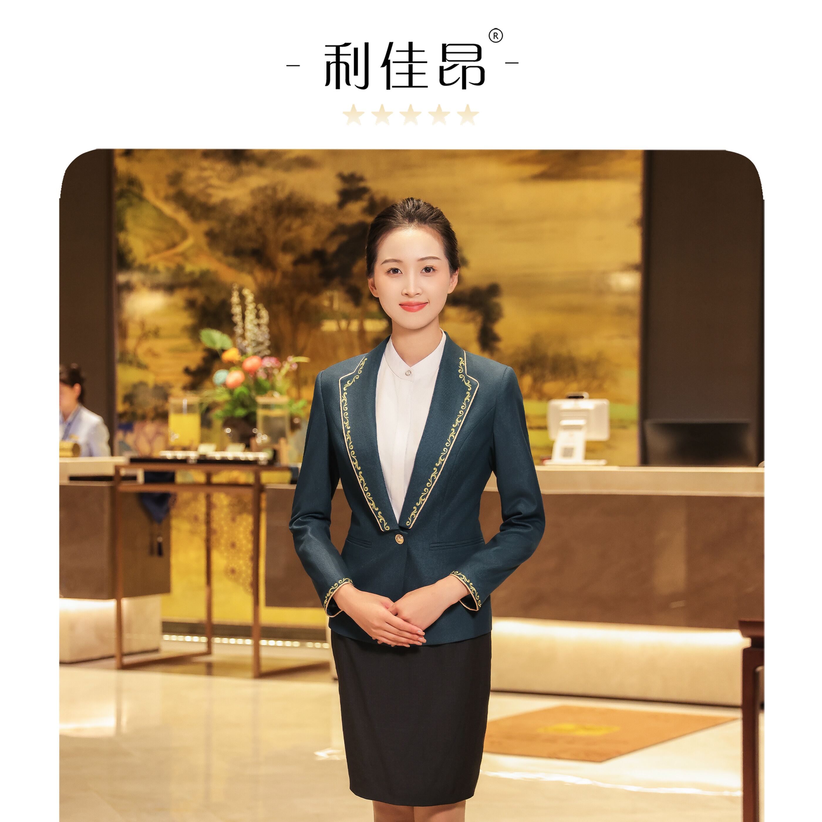 利佳昂餐饮酒店服务员工作服秋冬长袖前台接待酒店职业套装定制女