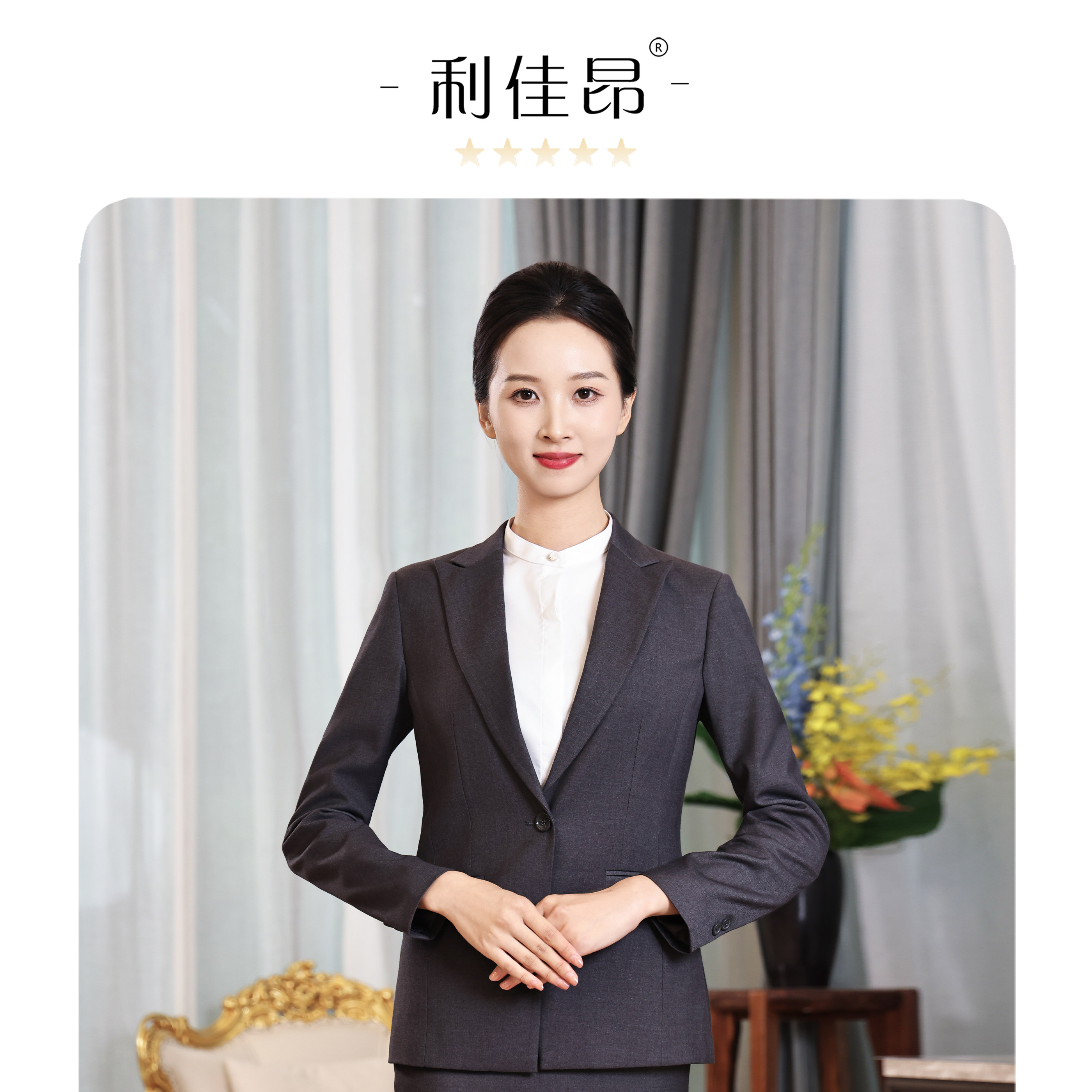 利佳昂高端气质酒店经理职业套装