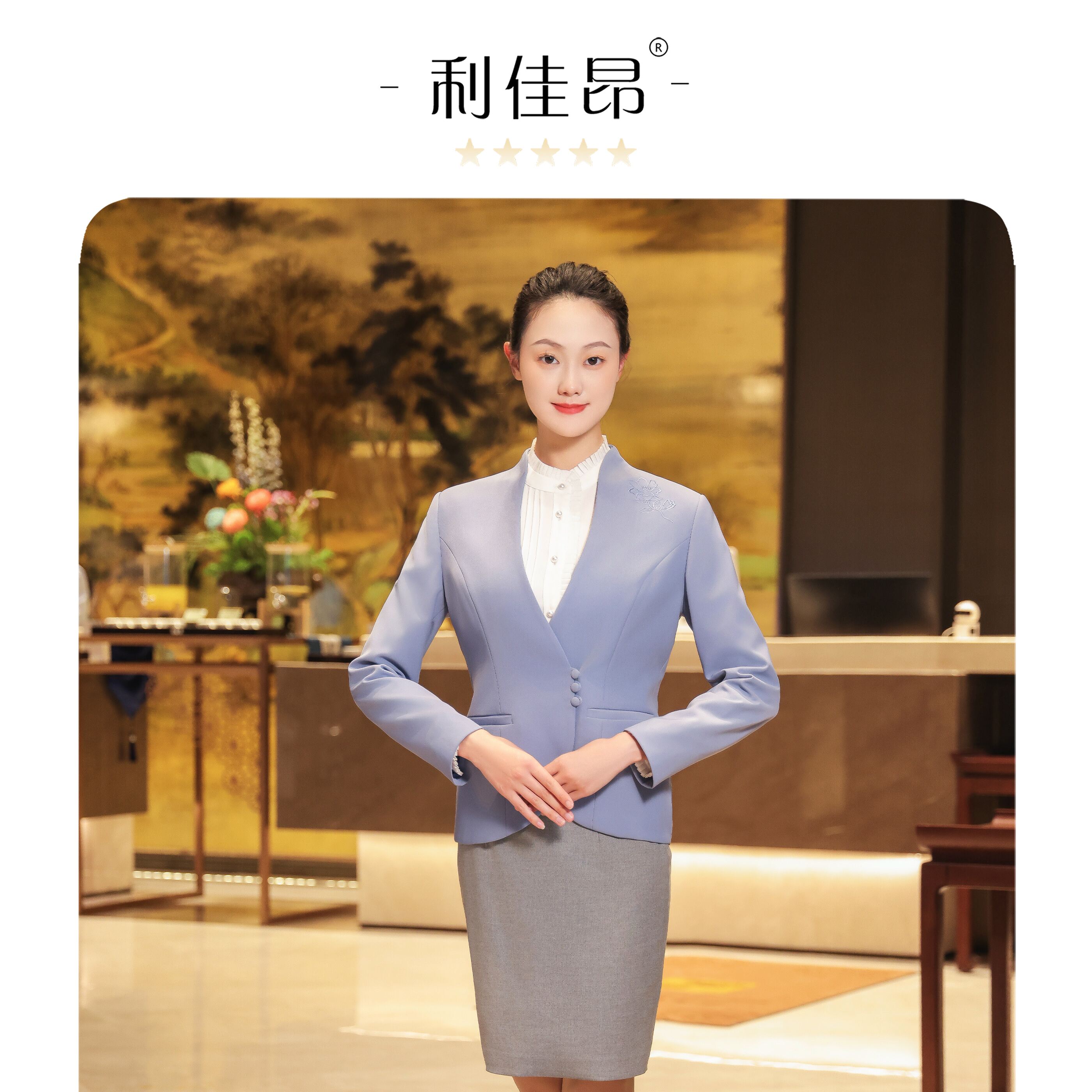 利佳昂领班前台接待工作服套装