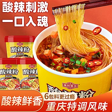 拍6件！食刻巷往重庆风味酸辣粉121g*6桶