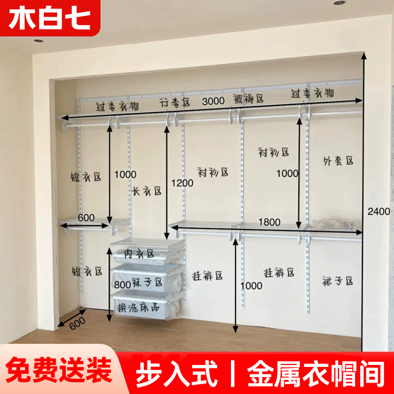 金属框架衣柜零甲醛即装即用