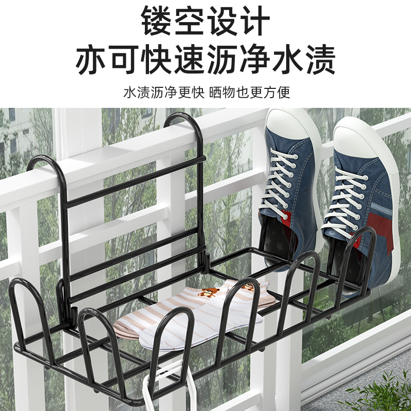 阳台晒鞋置物架神器防盗窗护栏杆窗外晾衣架窗户窗台晾晒凉鞋架子