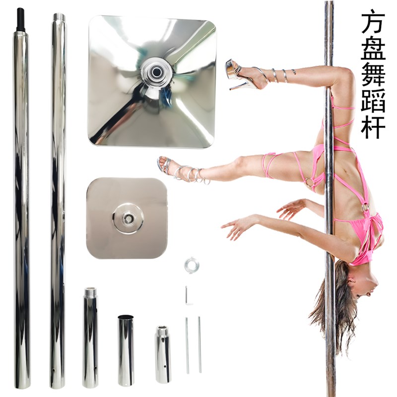 方盘便携式钢管舞跳舞管可固定旋转舞蹈杆夜店教学老人家扶手把杆