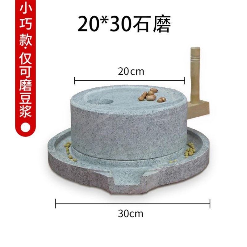 小石磨家用小型复古磨盘老石磨磨豆浆豆腐手工幼儿园研学亲子活动