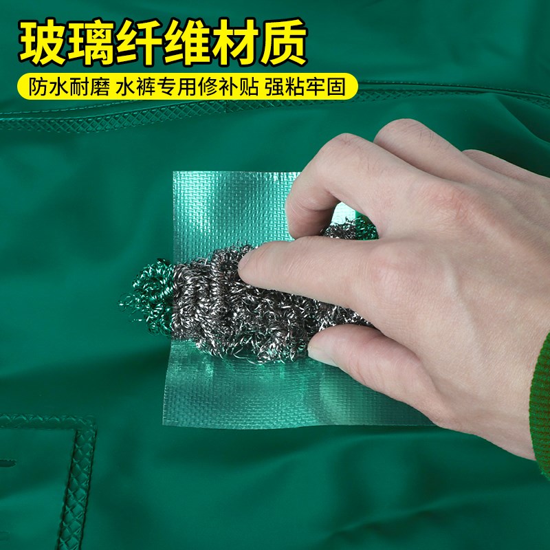下水裤专用高粘止漏贴游泳圈强力无痕修补贴雨衣雨靴裂缝防水胶带