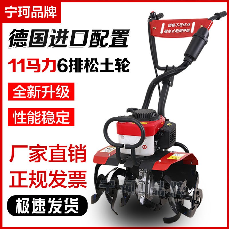 松土机微耕机小型农用多功能汽油旋耕机家用锄除草翻土开慌开沟机