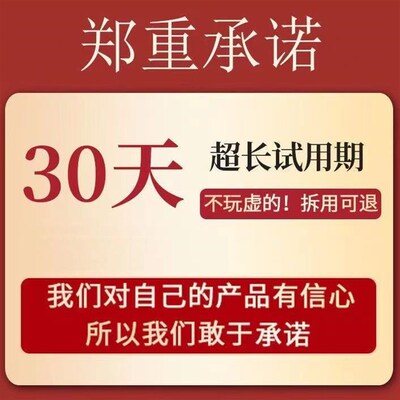 顾郎中通络筋骨保健贴正品颈椎肩周腰椎膝关节滑膜不适黑膏贴同款