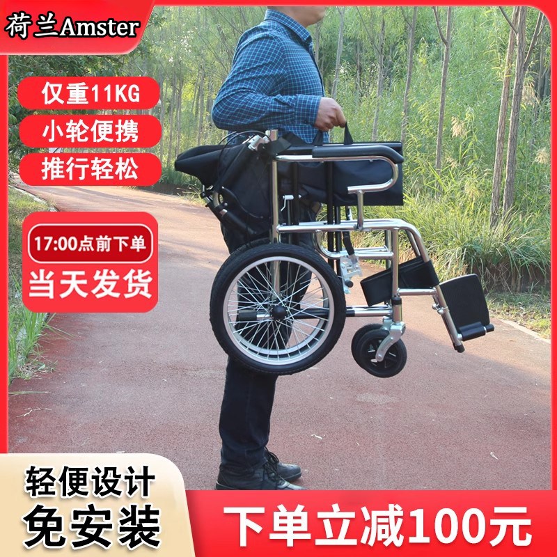 荷兰轻便轮椅折叠老人专用手推车老年人便携旅行残疾人小型代步车