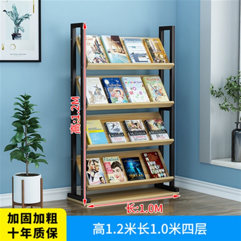 现货铁艺多层阅览书报资料架收纳架宣传册报刊架展示架置物杂志架