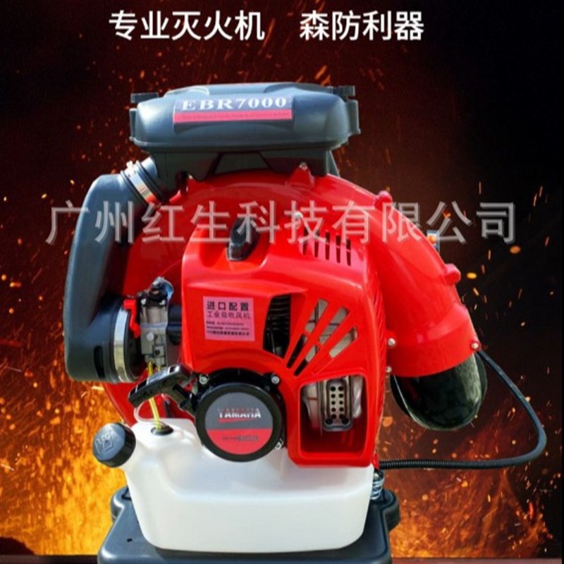 雅马哈EBR7000大棚吹雪机大功率除雪背负汽油吹风机灭火机吹树叶