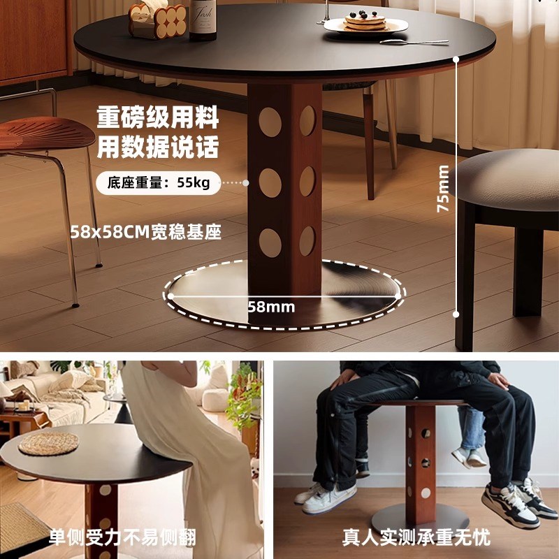 法式中古风实木圆形餐桌椅包豪斯圆桌现代简约德利丰岩板洽谈桌子