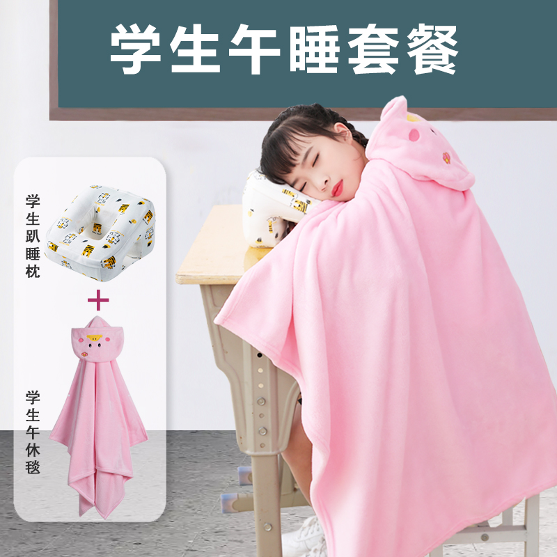 办公室午睡神器小学生午睡枕趴趴枕抱枕男生款睡觉枕头趴睡枕午休