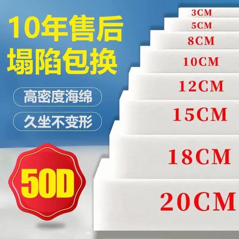 沙发垫海绵垫硬厚定制60D高密度海绵飘窗垫实木红木坐椅床垫榻榻