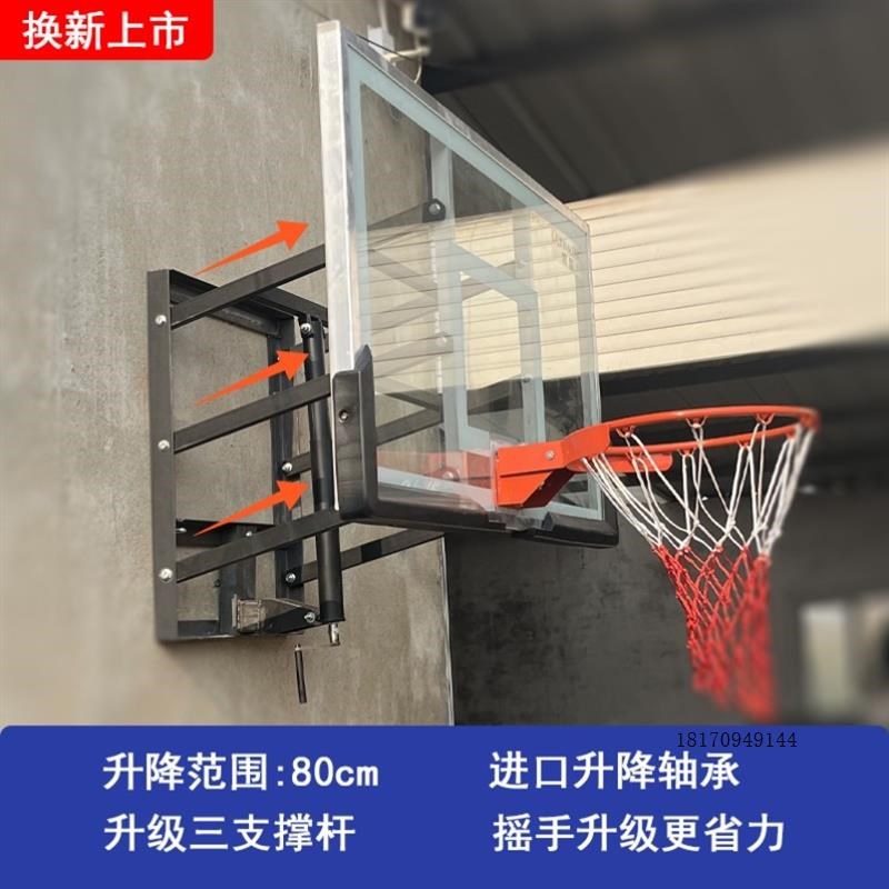 家用儿童壁挂户外训练室内可升降标准挂墙式篮球框成人挂式篮球架