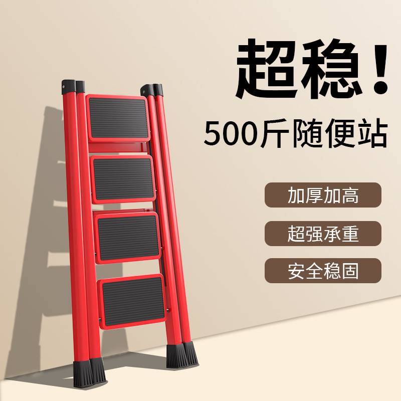 多功能折叠梯人字伸l缩梯家用梯子移动梯爬梯加厚步梯楼梯凳子Y20