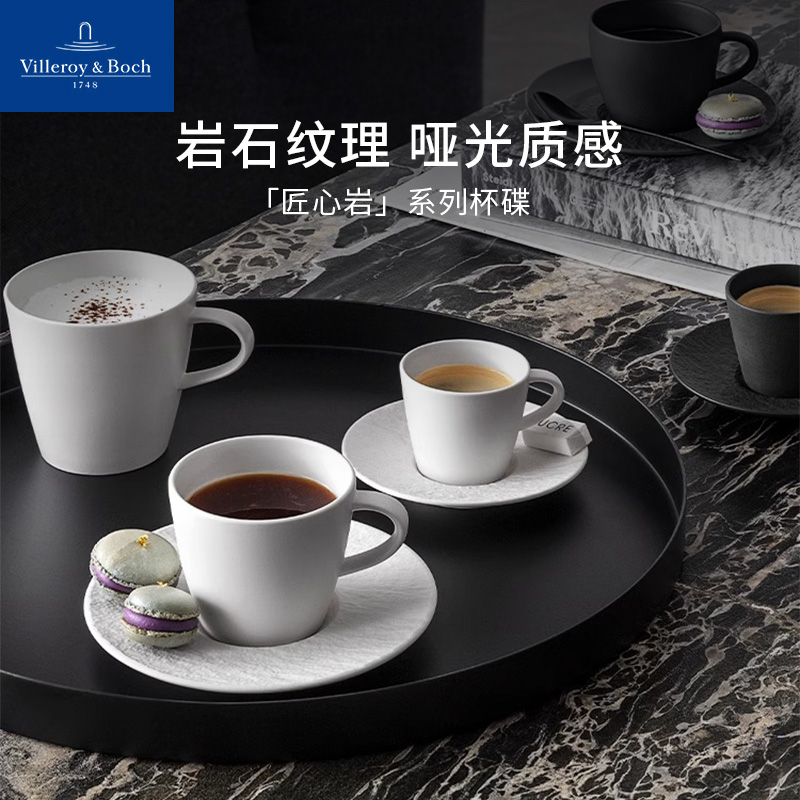 Villeroyboch德国唯宝咖啡杯马克杯陶瓷杯碟套装生日礼物伴手礼
