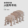 Виолончель Qin Qin отполирована и отремонтирована, кодовый мост, конный мост, скрипка, кленовое пианино, конный мост, аксессуары для музыкальных инструментов. mini 1