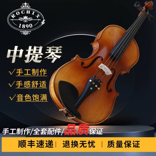 手工中音提琴云杉虎纹枫木材质