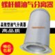 上海德斯兰德盛兰DSR220 250A空气压缩机油气分离器螺杆机油分芯