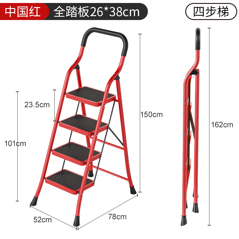 梯子家用折叠伸缩加厚人字梯室内多功能楼梯三四S五步登高安全爬