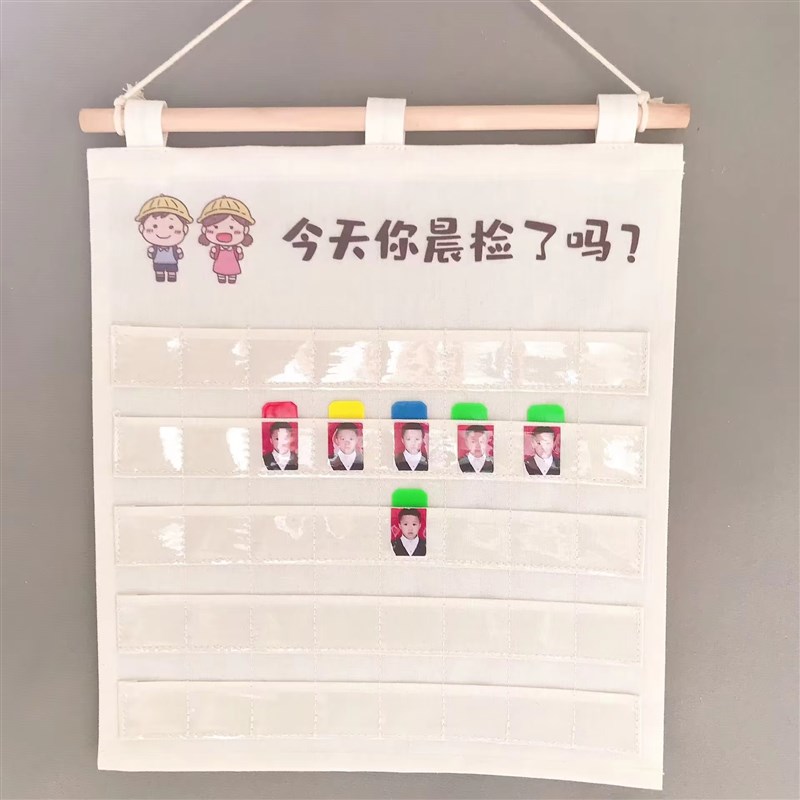 幼儿园晨检袋晨检卡袋健康卡牌插挂袋可防水帆布晨检卡Z片收纳袋