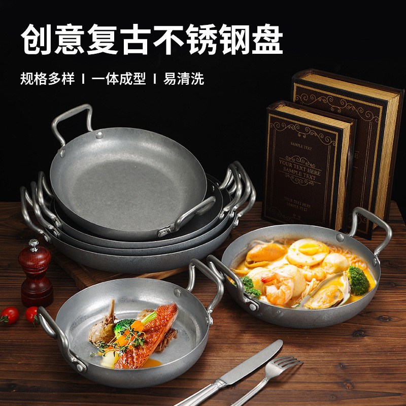 复古不锈钢海鲜锅做旧特厚平底锅小吃锅干锅平底龙虾Y盘露营工业