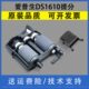 1660W输稿器搓纸轮 翔彩 DS1630 1610 进纸轮D 适用Epson爱普生DS