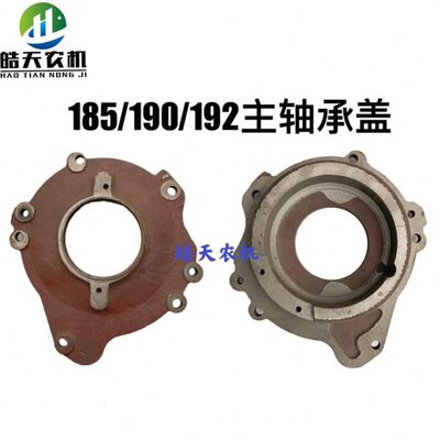 常柴/沭河/常发/江动180/185/190/192柴油机主轴承盖主轴盖大瓦盖